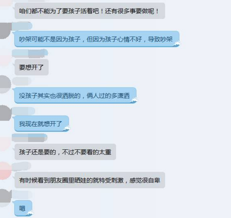 扎心了老鐵！你說孩子對一個家庭到底有多重要？