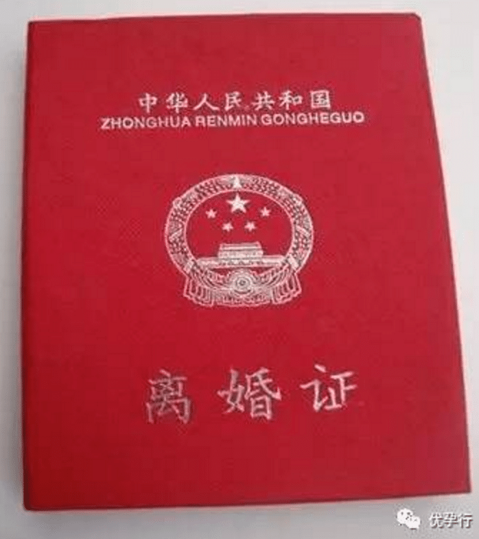 男子因難孕育與妻子離婚，5個月后前妻與他人生子！后悔沒做試管嬰兒