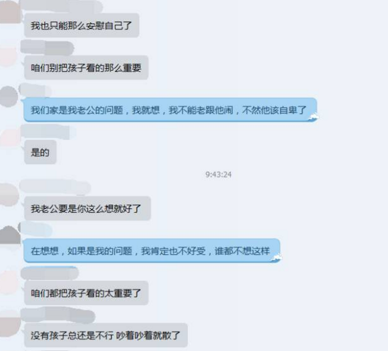 扎心了老鐵!你說孩子對一個家庭到底有多重要?