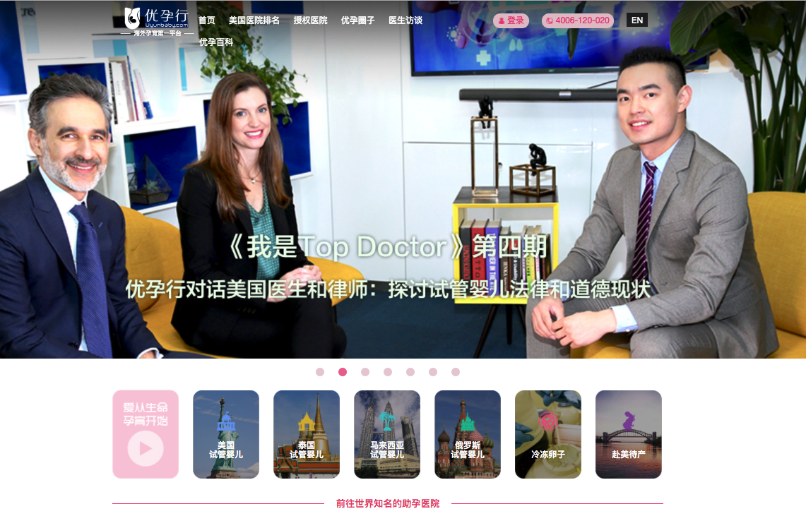美國試管嬰兒優(yōu)孕行官網(wǎng)