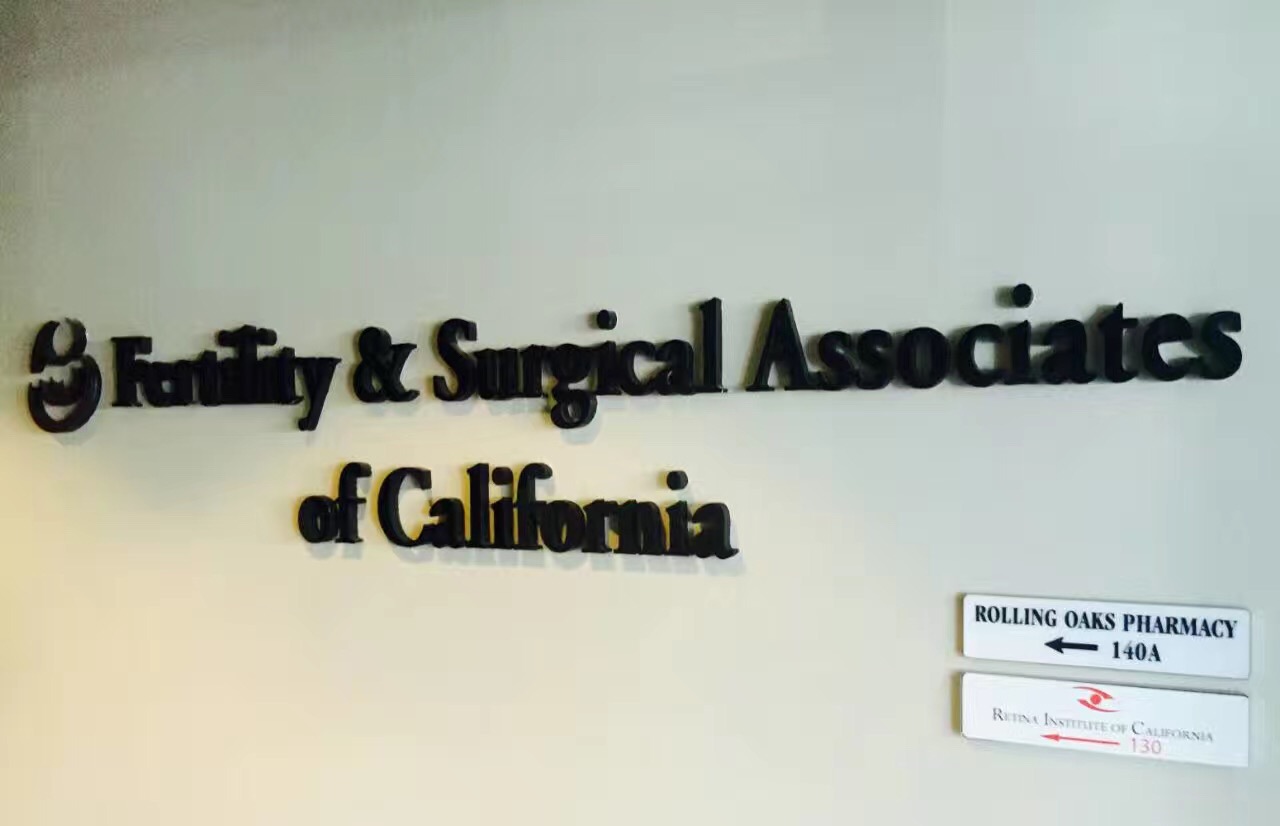 美國(guó)試管嬰兒醫(yī)院FSAC生殖中心：加州大齡試管嬰兒成功幾率高