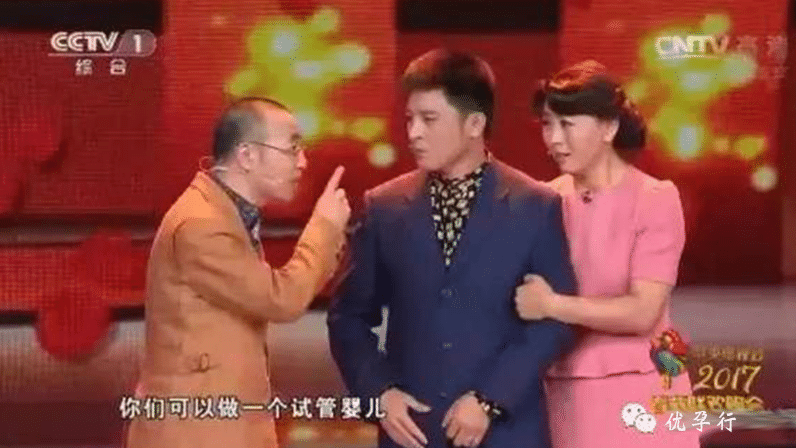 優孕行：3月19日美國試管嬰兒醫院FSAC北京公益咨詢會