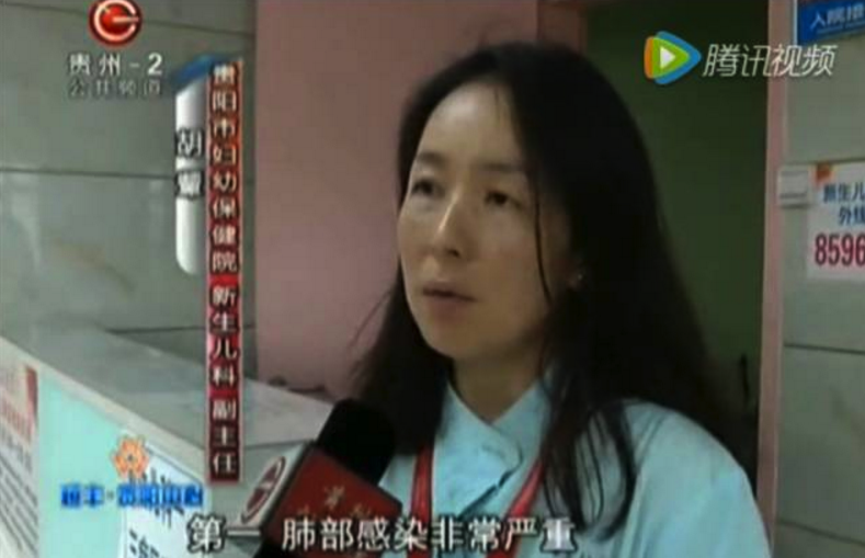 貴州夫妻試管嬰兒早產，多胎妊娠有風險！