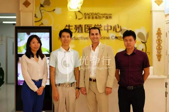 優孕行 ? 美國南加州生育中心公益答疑會圓滿成功！